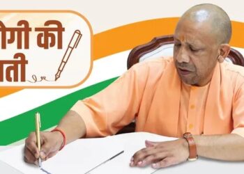 CM Yogi