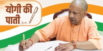 CM Yogi