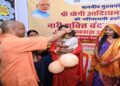CM Yogi