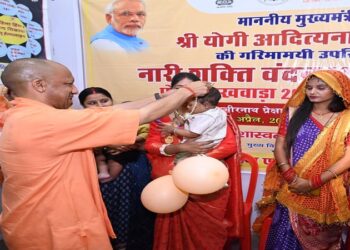 CM Yogi