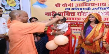 CM Yogi