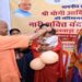 CM Yogi