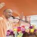 CM Yogi