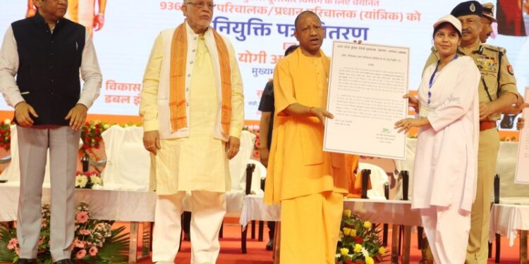 CM Yogi