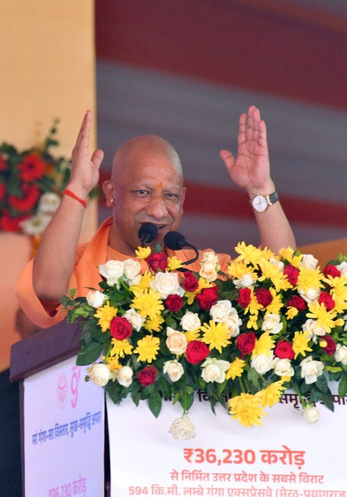 CM Yogi