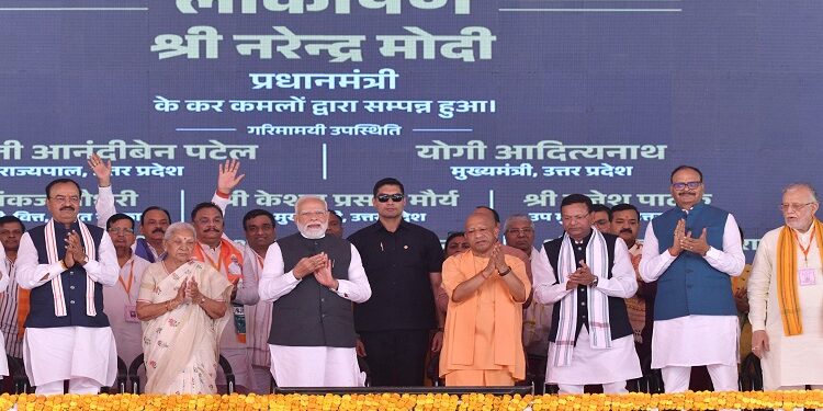 CM Yogi
