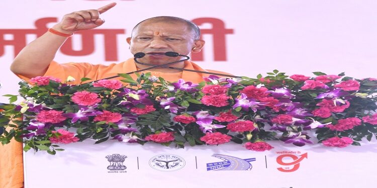 CM Yogi