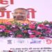 CM Yogi