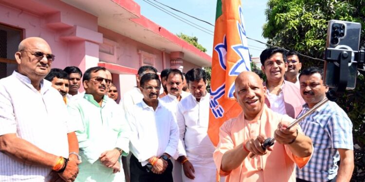CM Yogi