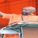CM Yogi