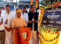 CM Yogi