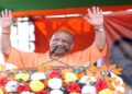 CM Yogi
