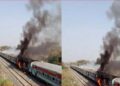 Fire In Charminar Express Train