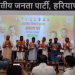 CM Nayab Saini released the BJP's 'Sankalp Patra'