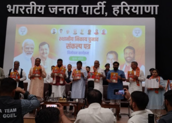 CM Nayab Saini released the BJP's 'Sankalp Patra'