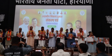 CM Nayab Saini released the BJP's 'Sankalp Patra'