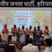 CM Nayab Saini released the BJP's 'Sankalp Patra'