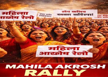 Mahila Akrosh Rally