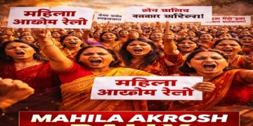 Mahila Akrosh Rally