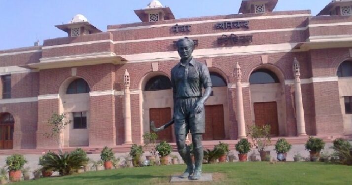 Major Dhyanchand Sports University