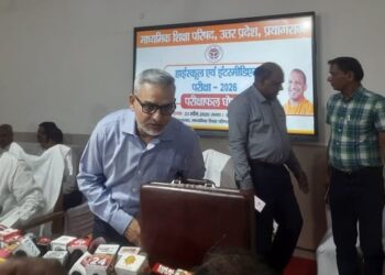 UP Board 10th Result