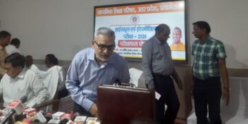 UP Board 10th Result