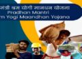 PM Shram Yogi Maandhan Yojana