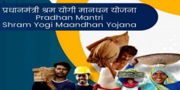 PM Shram Yogi Maandhan Yojana