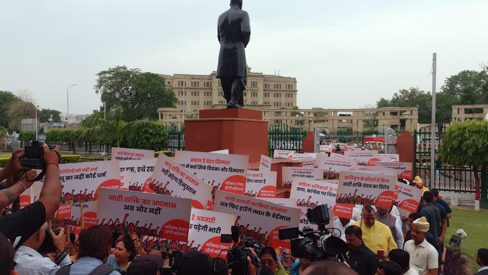 women's reservation protest