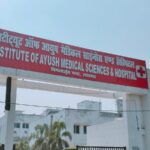 AYUSH Colleges