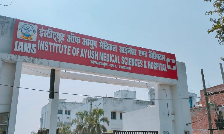 AYUSH Colleges