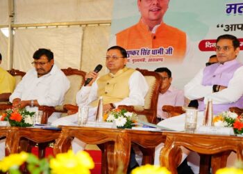 CM Dhami
