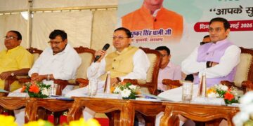 CM Dhami