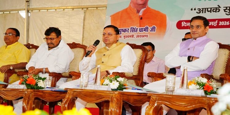 CM Dhami