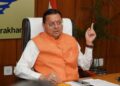 CM Dhami