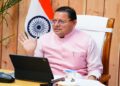 CM Dhami