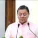 CM Dhami
