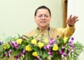 CM Dhami