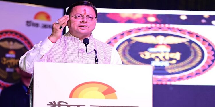 CM Dhami