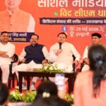 CM Dhami