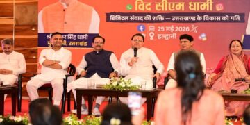 CM Dhami
