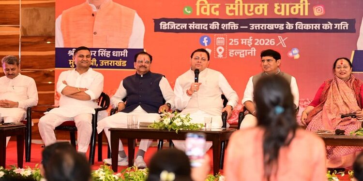 CM Dhami