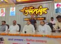 CM Dhami