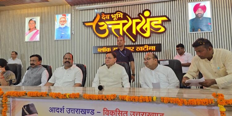 CM Dhami