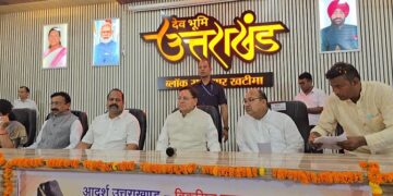 CM Dhami