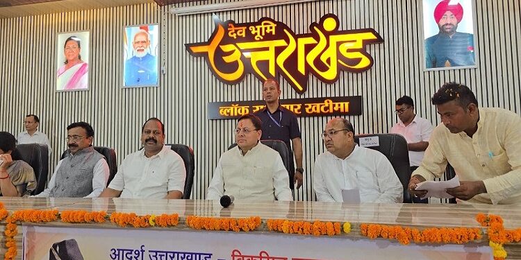 CM Dhami
