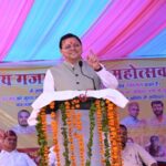 CM Dhami