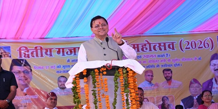 CM Dhami