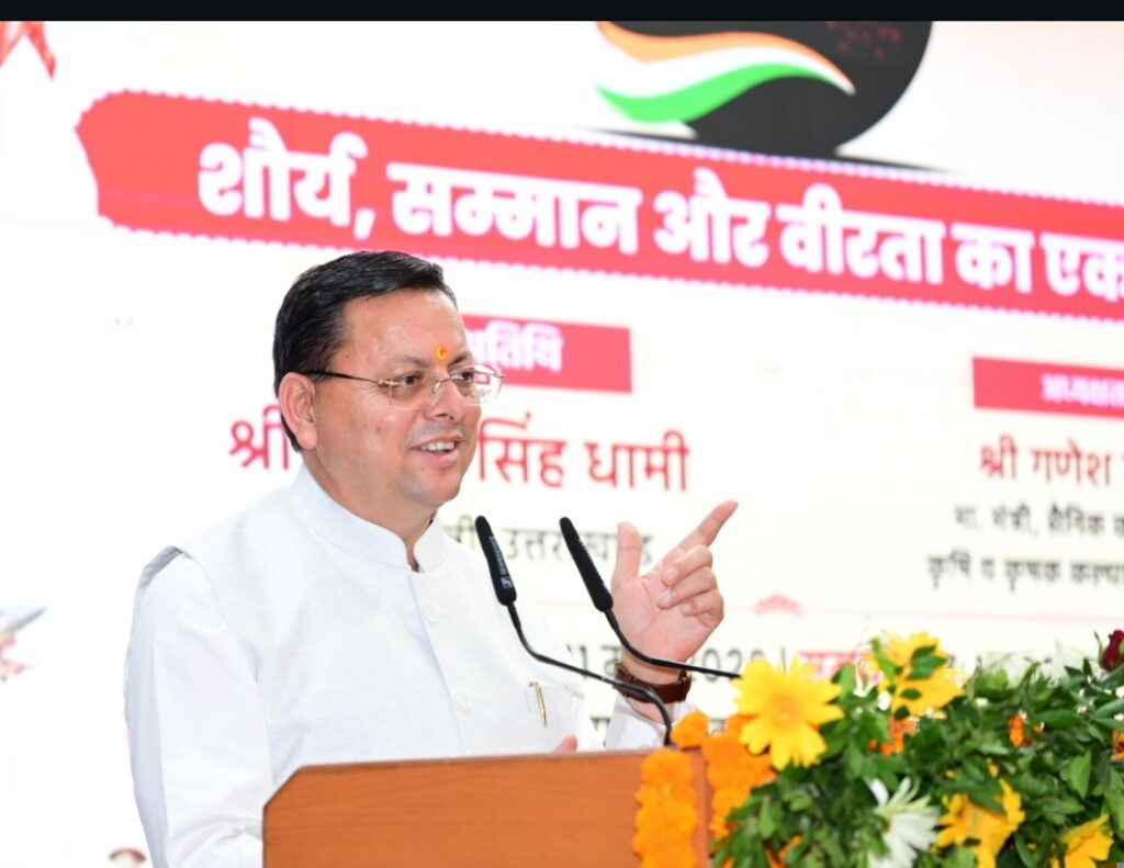 CM Dhami