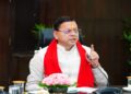 cm dhami